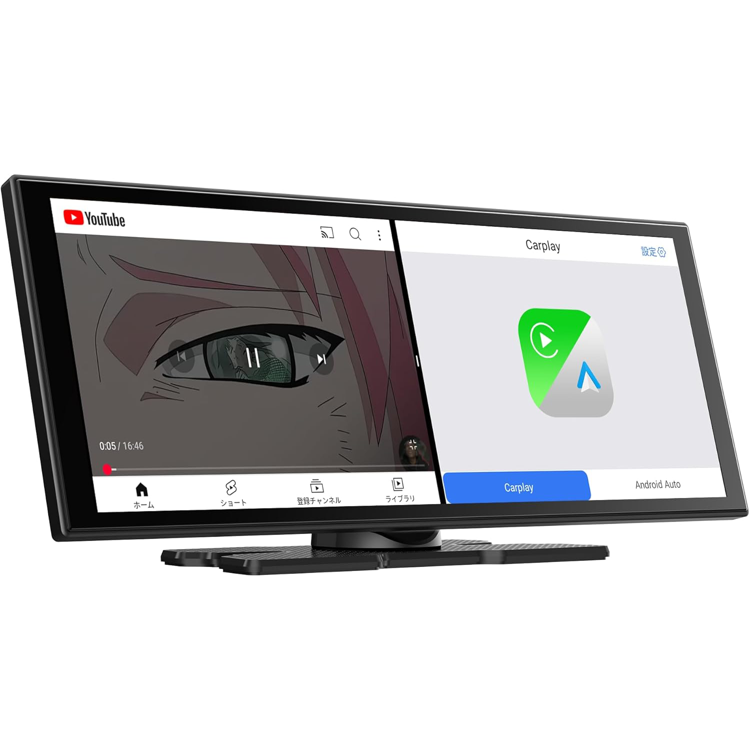 GetPairr 11.4インチ ポータブルディスプレイ ポータブルディスプレイオーディオ