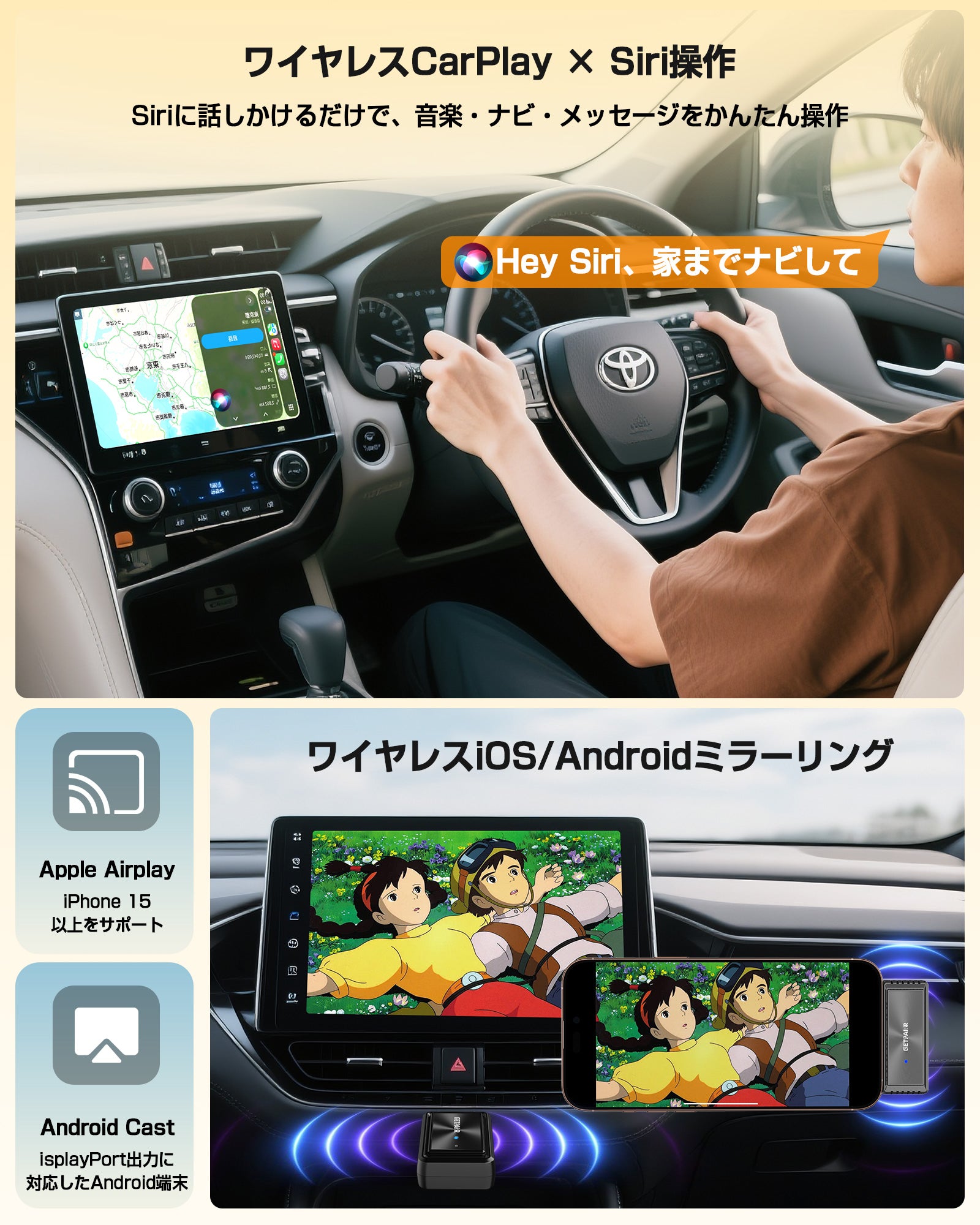 GETPAIRR MIRRORCASTミラーキャスト Amazon.co.jp: GetPairr Mirror Cast 【業界初】 ワイヤレス