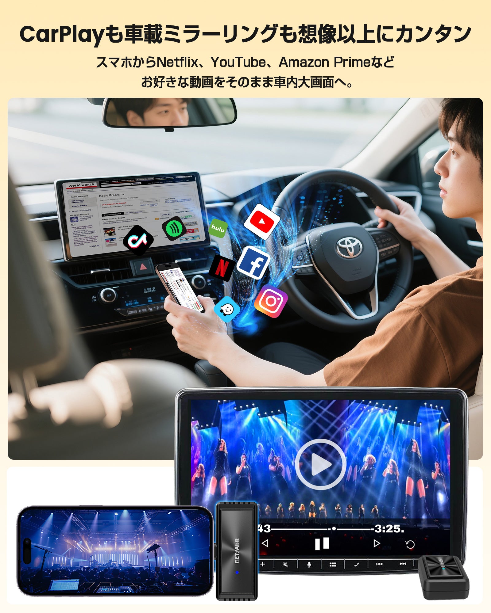 【新品】GetPairr Mirror Cast ワイヤレスミラーリング Amazon.co.jp: GetPairr Mirror Cast 【業界初】 ワイヤレス