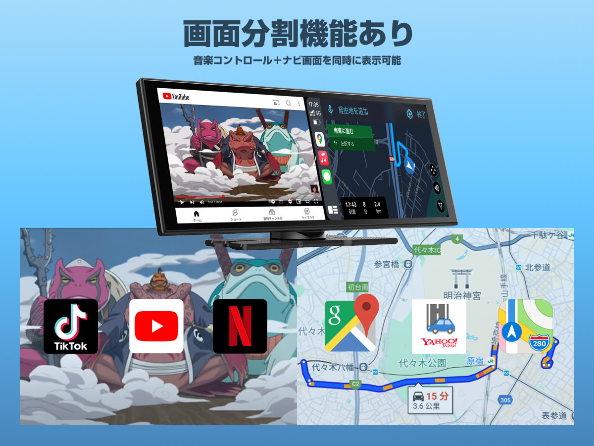 【新品未使用】GETPAIRR ポータブルスクリーン ポータブルディスプレイオーディオ
