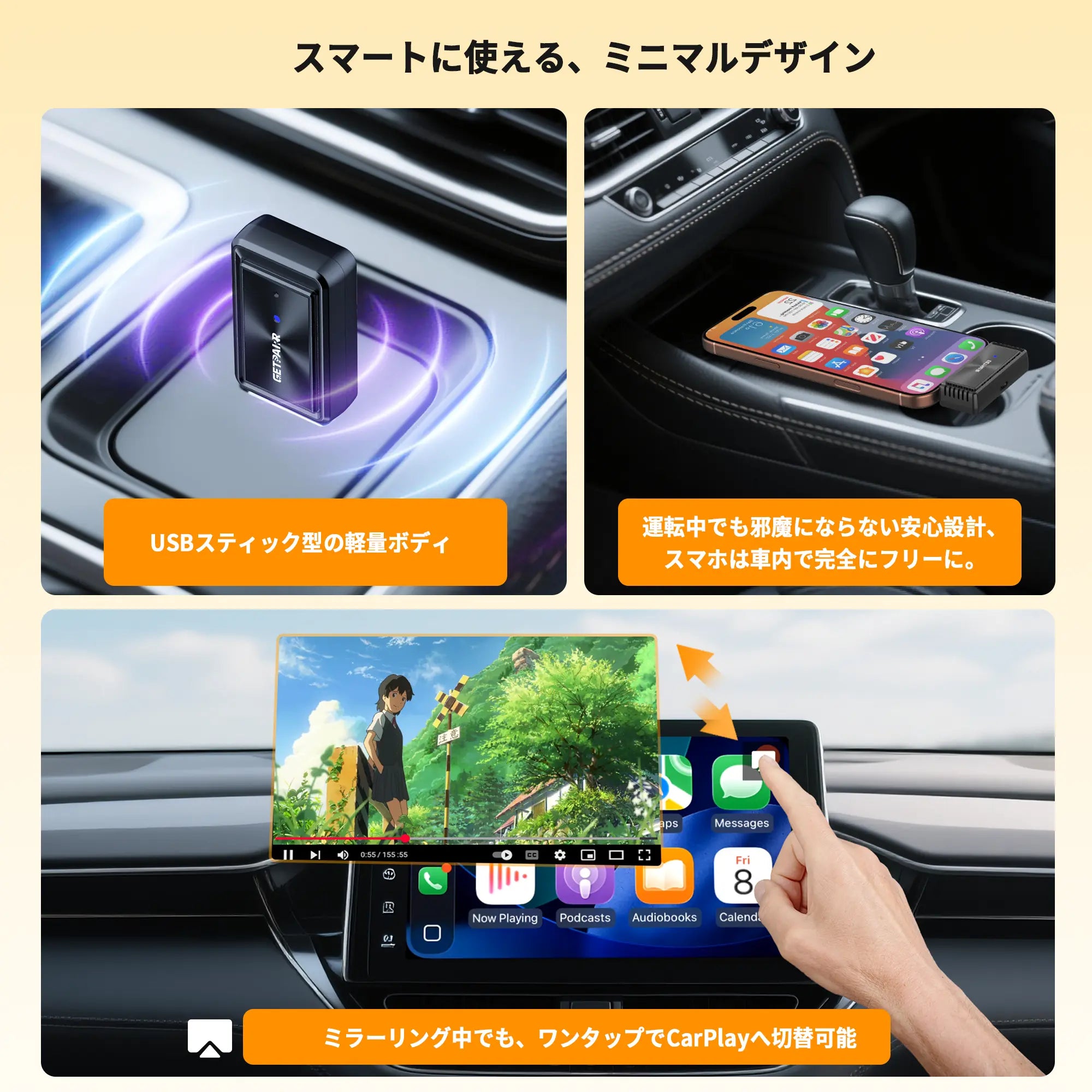 GETPAIRR MIRRORCASTミラーキャスト 発売以来高評価の2in1アダプター『GetPairr Mirror Cast』が初のセール