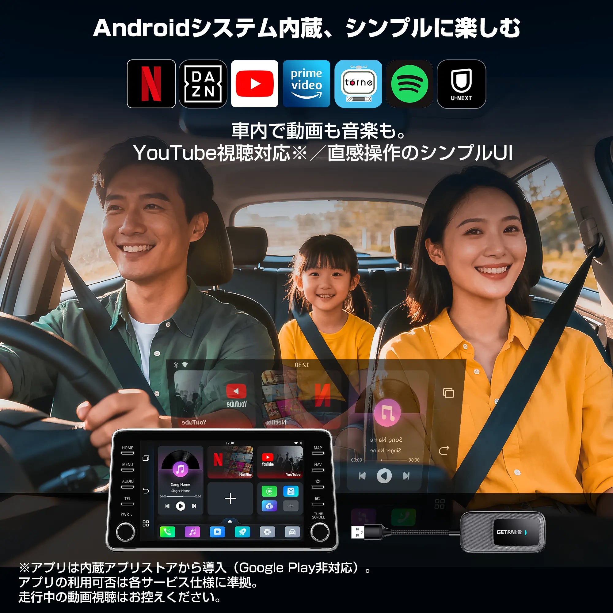 GetPairr GetPairr Go 2.0 ワイヤレス CarPlay AI Box 中古 Go 2.0