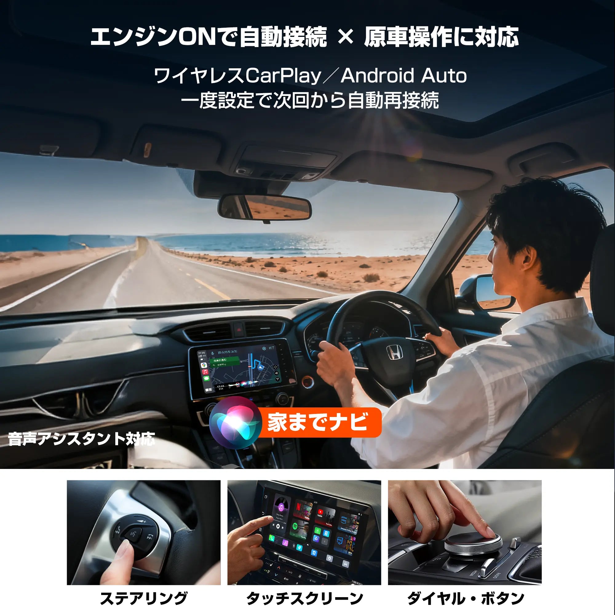 GetPairr GetPairr Go 2.0 ワイヤレス CarPlay AI Box 中古 Go 2.0