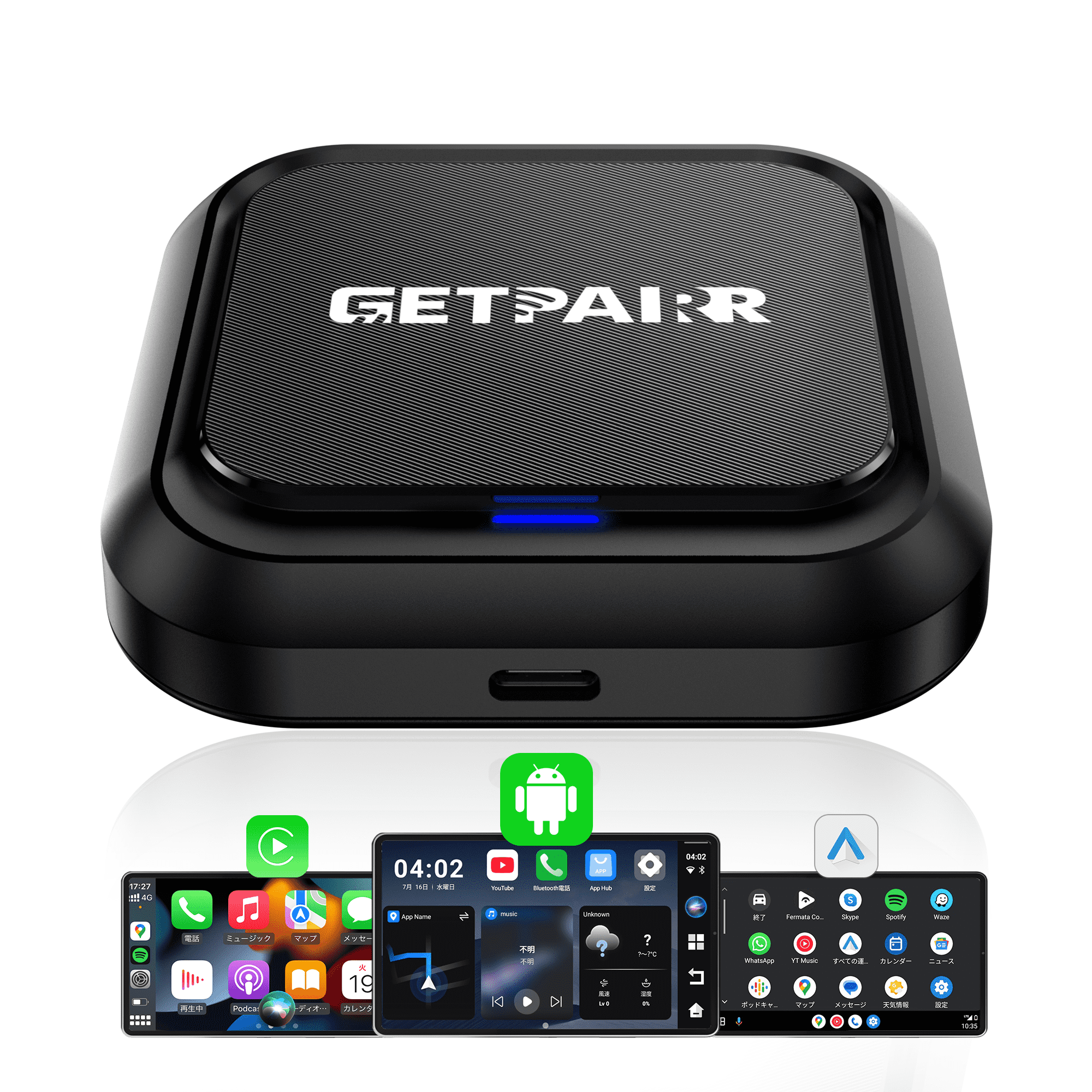 GetPairr AI Box 2.0