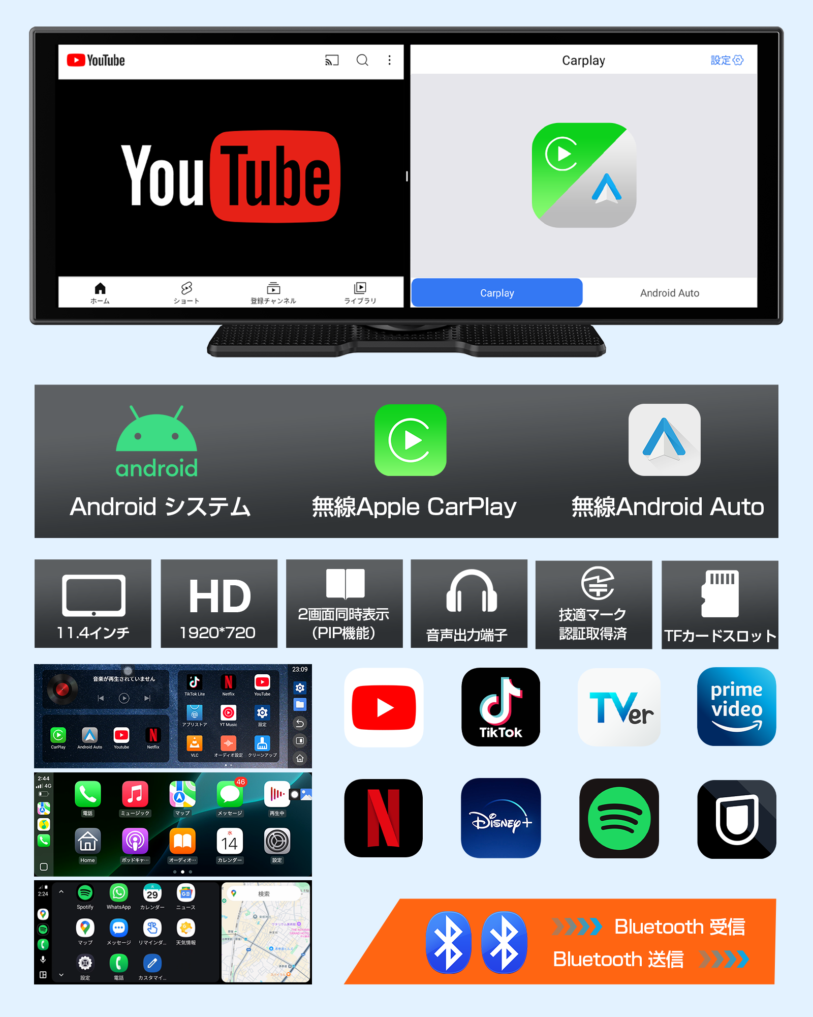 【GETPAIRR】11.4インチ ポータブルディスプレイオーディオ Amazon.co.jp: 11.4インチ ポータブルディスプレイオーディオ