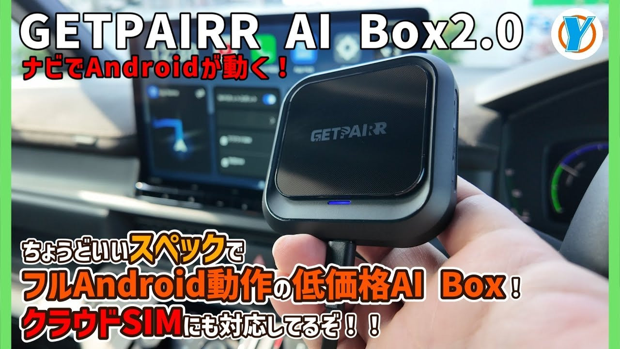 Getpairr.jp
